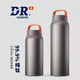 DABRION純鈦保溫杯雙層鈦合金超輕大容量480ml戶(hù)外運動(dòng)350ml杯子 350ml【純鈦運動(dòng)杯】