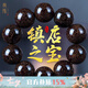龍隱【收藏級(jí)】小葉紫檀手串爆滿金星佛珠印度高油高密送男女友禮物 爆滿金星25mm*10顆 精品