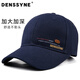 德西納顯臉小帽子男士春秋棒球帽戶(hù)外百搭大號大帽圍品牌鴨舌帽臉大顯瘦