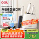 OOU鯨Air系列刀具全套德國鋼刀具套裝家用抗菌菜刀套裝廚房用具大全嬰兒全套輔食廚具5件套