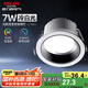 德力西（DELIXI）筒射燈LED高顯指嵌入式防眩筒燈窄邊過(guò)道護(hù)眼燈7W冷白光