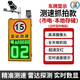 妙信智能雷達測速儀太陽(yáng)能測速牌電子超限速車(chē)輛LED顯示屏移動(dòng)抓拍設備 抓拍款-車(chē)牌顯示-市電本地存儲