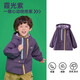 papa【小俏殼】爬爬秋季新品兒童外套男女童戶外防水上衣休閑百搭 霞光紫（單殼） 100 cm