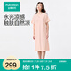 全棉時(shí)代2025夏女士涼感水光棉家居裙 超凡粉橘 L (165)