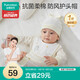 全棉時(shí)代嬰兒帽子抗菌新生兒胎帽0-3個(gè)月寶寶防風(fēng)護(hù)耳帽36-38cm暖紗黃