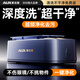 奧克斯（AUX）超聲波眼鏡清洗機(jī)家用洗眼鏡首飾牙套隱形眼睛自動(dòng)清潔神器 【頂配深藍(lán)】紫外殺菌+不傷眼鏡