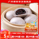 廣州酒家利口福燕麥黑米包337.5g 早餐食品廣式面點(diǎn) 速凍包子半成品方便速食元宵 燕麥黑米包 337.5g （9個(gè)裝）