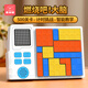 麥貝瑞（mbery）超級積木電子拼圖玩具兒童邏輯思維訓練口袋機桌游男女孩新年禮物