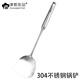 津熙優(yōu)品304不銹鋼加長(cháng)一體成形鍋鏟10*36cm炒菜鏟鍋鏟鏟子廚具鐵鍋鏟防燙