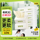 無(wú)染wuro本色抽紙  竹漿抑菌紙巾家用紙擦手紙餐巾紙衛(wèi)生紙整箱 3層 110抽*10包 M碼單提