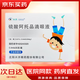 [美歐品]硫酸阿托品滴眼液 0.4ml:0.04mg*30支 1盒裝