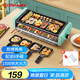 康佳（KONKA）電燒烤爐 烤肉機(jī)家用無煙電烤盤不粘電烤爐鐵板燒烤串機(jī)燒烤爐 雙層燒烤架 KEG-W331D