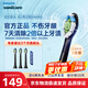飛利浦（PHILIPS）飛利浦電動牙刷頭鉆石亮白型 適配鉆石全系列替換hx6013/9023/33 HX6730清潔官方旗艦店 3支 鉆石亮白-HX6063/96-黑色