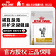 皇家貓糧LP34貓咪泌尿道處方貓糧溶解鳥(niǎo)糞石稀釋尿液 LP34泌尿道處方貓糧 6KG