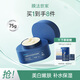 膜法世家二裂酵母淡紋緊致兩用面膜補水保濕面霜乳霜免洗睡眠面膜 75g