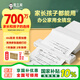 愛(ài)立熊打印機(jī)家用A4手機(jī)藍(lán)牙無(wú)線(xiàn)連接錯(cuò)題打印機(jī)初中生高中學(xué)生打卷子作業(yè)整理拍照熱敏打印P90