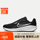 耐克NIKE跑步鞋女緩震透氣DOWNSHIFTER 13運(yùn)動(dòng)鞋F(xiàn)D6476-001黑38