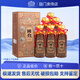 國臺酒 醬香型白酒 純糧釀造 商務宴請送禮 真實年份 大曲坤沙 53度 500mL 6瓶 國臺年份酒十年