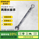 史丹利（STANLEY）強(qiáng)力型精拋光兩用長扳手梅花開口扳手公制呆扳手機(jī)修19mm 85-669