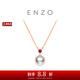 周大福ENZO 18K金海水珍珠紅寶石項鏈女 45cm EZT511七夕禮物