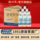 大樟樹貢江西名酒樟樹貢酒年輪2010特香型白酒50度老酒原漿酒白酒宴請禮贈 50度 500mL 6瓶