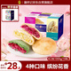 潘祥記 4口味鮮花餅 云南特產(chǎn)糕點(diǎn)零食大禮包 400g共16枚群芳禮盒