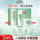 佰草集 新玉潤保濕護(hù)膚品套裝 補(bǔ)水緊致舒緩鎖水清爽男女化妝品禮盒 爆款3件：水150ml乳75ml面霜50g