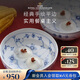 RoyalCopenhagen皇家哥本哈根經(jīng)典平邊唐草手繪餐具米飯碗北歐餐碗湯碗12.5CM