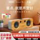 DOSS柏林之聲569德國木質(zhì)無(wú)線(xiàn)藍牙音箱家庭影院便攜戶(hù)外大功率音響雙喇叭高音質(zhì)電腦桌面重低音炮音響 霧靄灰【竹木箱體+支持TWS互聯(lián)】 官方標配+32G音樂(lè )內存卡
