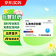 依貝迪 頭孢地尼膠囊0.1g*10粒 掛號問(wèn)診取藥服務(wù)