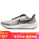 耐克NIKE跑步鞋男飛馬39氣墊AIR PEGASUS 39運(yùn)動(dòng)鞋DH4071-004灰42