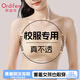 歐迪芬（Ordifen）【穿衣不透粉底液色】少女內(nèi)衣初高中文胸無痕透氣背心3階搭配白t