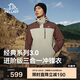 伯希和（Pelliot）[經(jīng)典3.0]沖鋒衣三合一男女夏季戶外硬殼登山外套115301054棕L