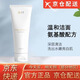膚泊漫洗面奶【旗艦正品】氨基酸洗面奶深層清潔毛孔溫和控油男女通用 【新款】升級款洗面奶100g*1支