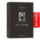 尼采著(zhù)作全集(第12卷):1885—1887年遺稿(精裝本)