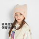 卡蒙（Kenmont）兒童甜美可愛(ài)貓耳朵毛線(xiàn)帽女亮絲混紡寬松羊毛針織帽6-9歲km-4434
