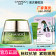 自然堂（CHANDO） 雪松精油活顏御齡明眸眼霜15g保濕潤(rùn)澤緊致 眼霜15g