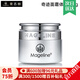 麥吉麗（Mageline）奇跡面霜 素顏霜貴婦膏滋潤保濕提拉緊致肌膚 易吸收補(bǔ)水女 奇跡面霜5g