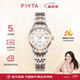 飛亞達(dá)（FIYTA）手表女 經(jīng)典系列石英日歷白盤間金鋼帶商場同款 節(jié)日禮物