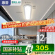 惠普全光譜護眼吸頂燈壁燈墻燈戶外陽臺樓梯過道走廊燈【單支】包安裝