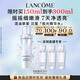 蘭蔻極光水二代250ml精華水混油皮提亮美白護膚品套裝化妝品生日禮物