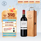 拉菲巴斯克理德珍藏赤霞珠干紅葡萄酒 750ml  原瓶進(jìn)口紅酒 端午送禮 珍藏-750ml*1 單支木盒