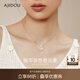 AJIDOU阿吉豆項(xiàng)鏈女珍珠項(xiàng)鏈溫婉款施華洛世奇元素珍珠鎖骨鏈七夕禮物女 銀色 43cm 1個(gè)