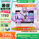 七彩虹隱星G16 Pro 2025旗艦新款16英寸 14代酷睿i9 RTX5070ti/5080/5060 P16游戲筆記本電腦高性能設計 G標配i9-13900HX 16G1T 5060 電競獨顯