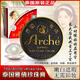 夢豐華官方正品泰國雅倩珍珠膏素顏霜遮瑕嫩白正莊真珠美容膏去黃提亮色 1瓶裝(15g*1) 貴婦膏泰國原裝進(jìn)口雅倩珍珠膏官方旗艦正品護(hù)膚品店