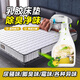 放心家床墊除味劑床上軟墊乳膠異味霉味除臭墊子汗酸味寵物尿味去味留香 1瓶