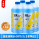 藍星汽車(chē)玻璃水防凍零下40度去污除蟲(chóng)膠強力去油膜四季通用雨刮液大桶 藍星玻璃水-30度【4瓶裝】 冬季款