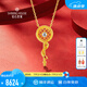 鉆石世家巳來運轉(zhuǎn)系列·琺瑯靈蛇項鏈 古法黃金點鉆工藝 蛇年限定 送女友 靈蛇幸運項鏈-金重約7.27g±0.2
