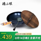 臻三環(huán)正宗章丘鐵鍋手工炒鍋炒菜鍋無涂層  一環(huán)輕音鍋具禮盒套裝 古法烤藍(lán)30cm+鍋鏟+鍋蓋 3件套