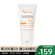 雅漾（Avene）自然全護(hù) 小金剛 戶外防曬霜 夏季防嗮乳 自然倍護(hù)防曬露100ml